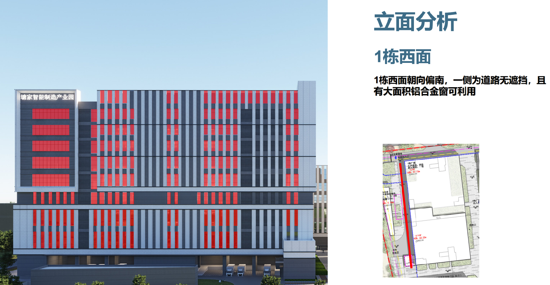 Shenzhen Tangjia Intelligent Manufacturing Industrial Park Project