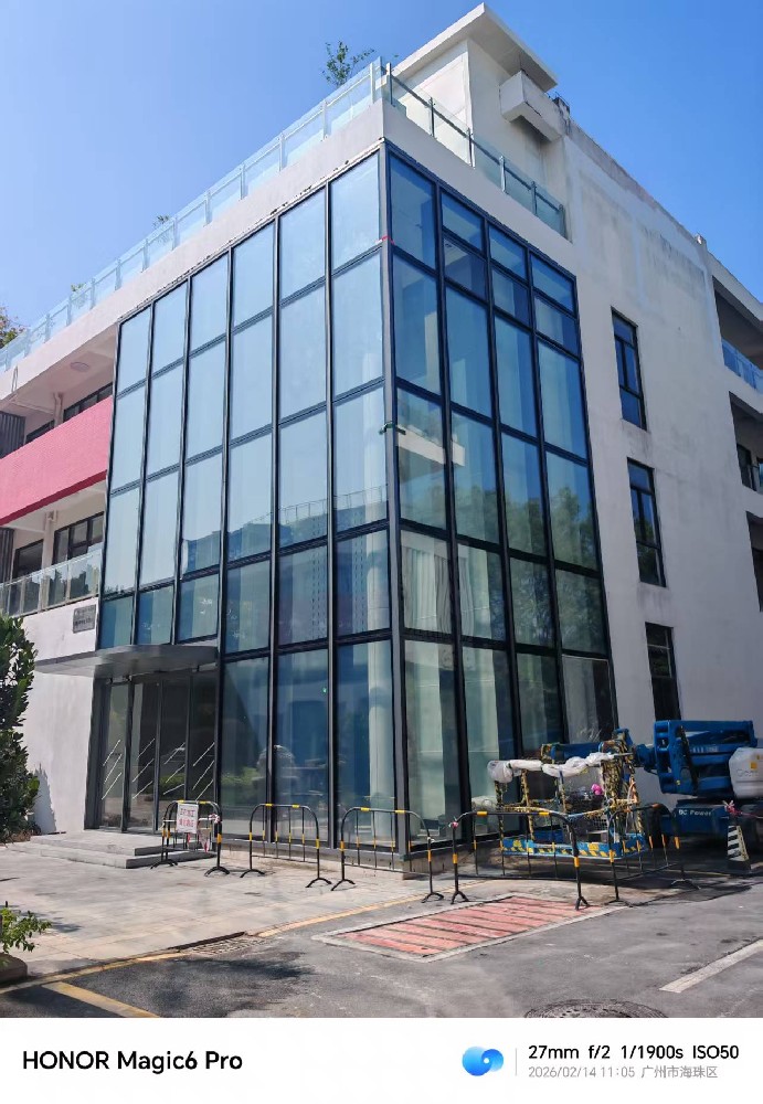 Guangzhou Venture Capital Town (Qian Dama Headquarters, Guangzhou)