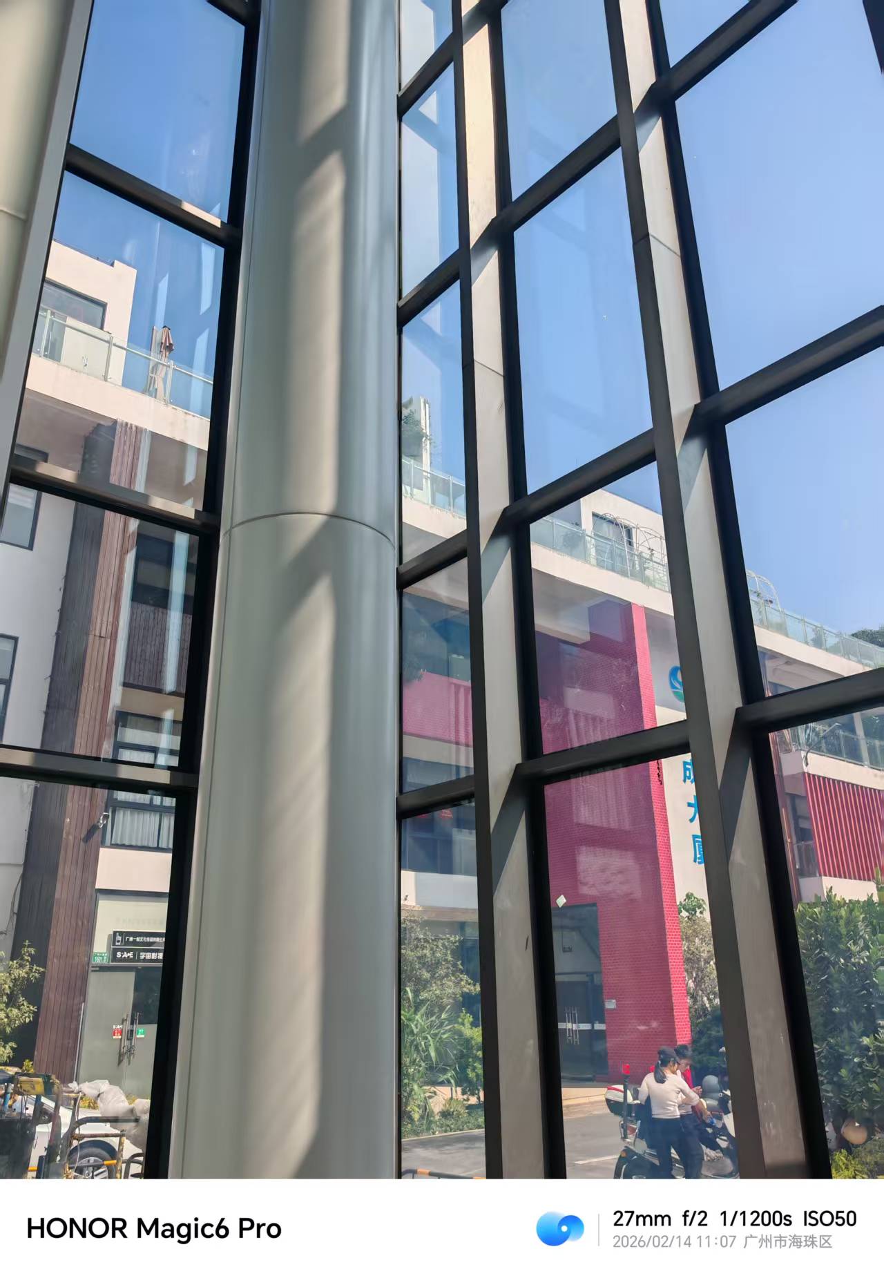 Guangzhou Venture Capital Town (Qian Dama Headquarters, Guangzhou)