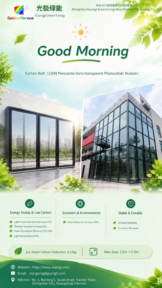 Curtain Wall (120W Perovskite Semi-transparent Photovoltaic Module)