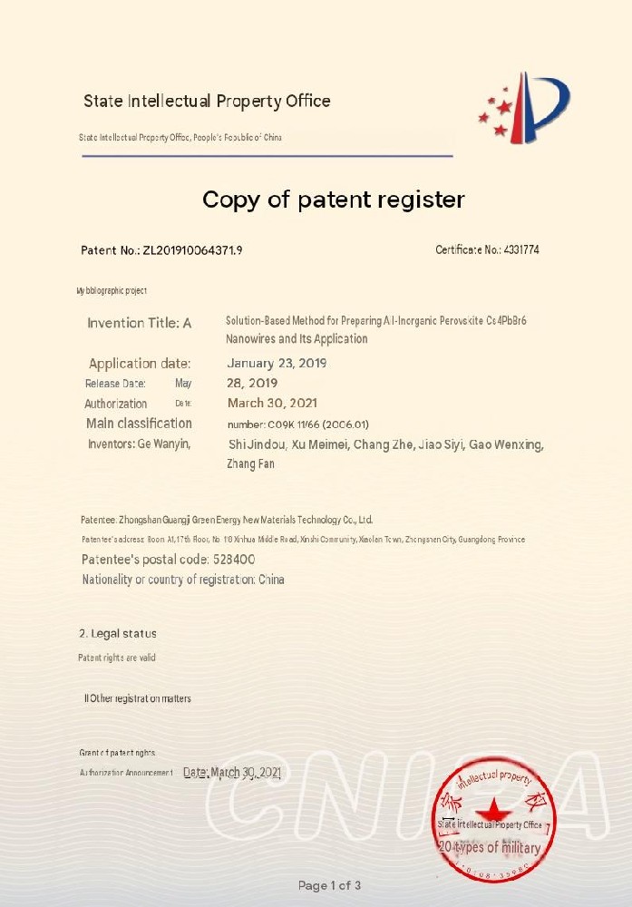 Solution-BasedMethod forPreparingAll-lnorganicPerovskiteCs4PbBr6  ​Nanowiresand ItsApplication
